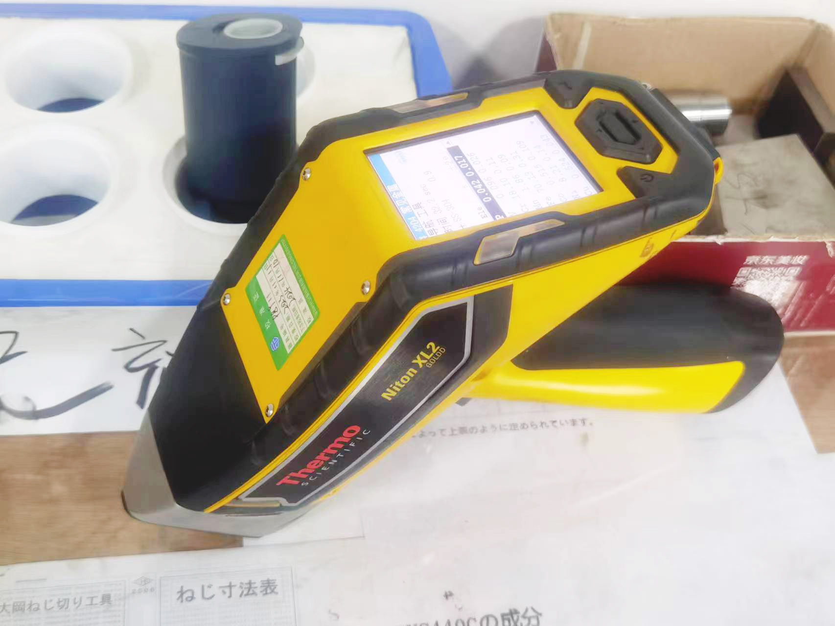 cutting and bending sheet metal